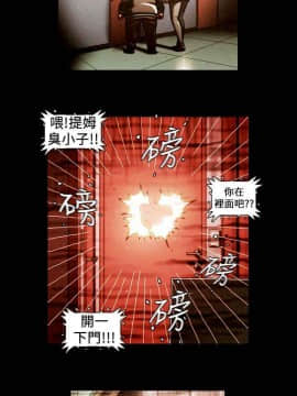 TEAM PLAY  1-65話[完結]_057_0852