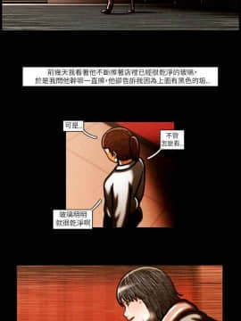 TEAM PLAY  1-65話[完結]_057_0851