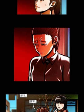 TEAM PLAY  1-65話[完結]_057_0850