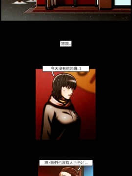 TEAM PLAY  1-65話[完結]_057_0848