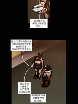 TEAM PLAY  1-65話[完結]_057_0846