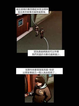 TEAM PLAY  1-65話[完結]_057_0845