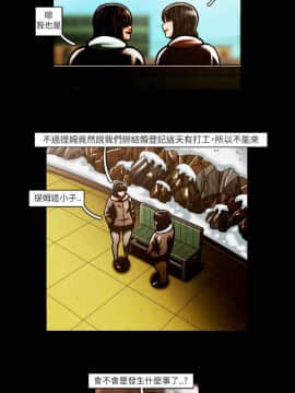TEAM PLAY  1-65話[完結]_056_0843