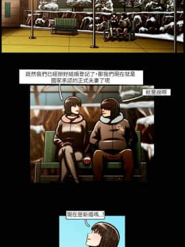 TEAM PLAY  1-65話[完結]_056_0842