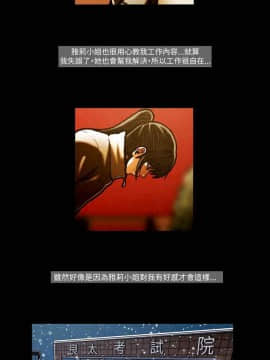 TEAM PLAY  1-65話[完結]_056_0840