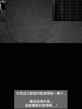TEAM PLAY  1-65話[完結]_056_0838
