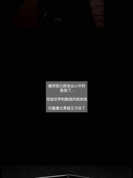 TEAM PLAY  1-65話[完結]_056_0837