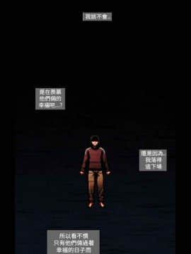 TEAM PLAY  1-65話[完結]_056_0836