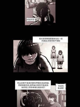 TEAM PLAY  1-65話[完結]_056_0835