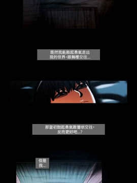 TEAM PLAY  1-65話[完結]_056_0834