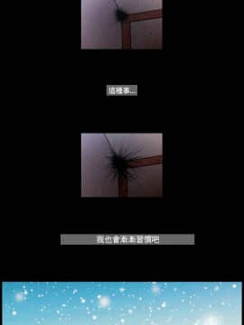 TEAM PLAY  1-65話[完結]_056_0831