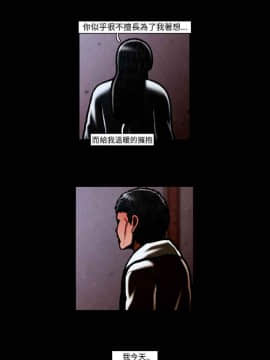 TEAM PLAY  1-65話[完結]_056_0828
