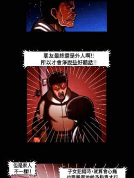 TEAM PLAY  1-65話[完結]_056_0827