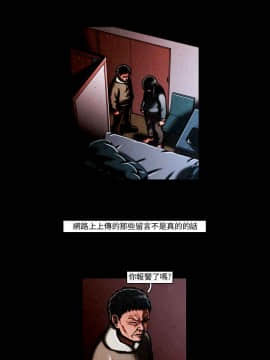 TEAM PLAY  1-65話[完結]_056_0825