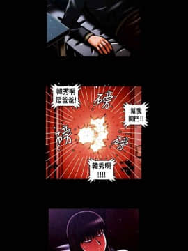 TEAM PLAY  1-65話[完結]_055_0821