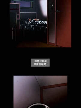 TEAM PLAY  1-65話[完結]_055_0819