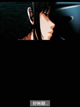 TEAM PLAY  1-65話[完結]_055_0816