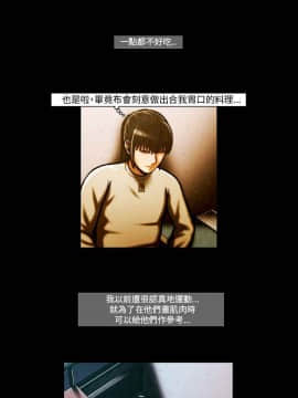 TEAM PLAY  1-65話[完結]_055_0815