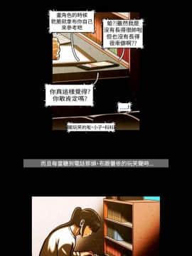 TEAM PLAY  1-65話[完結]_055_0814
