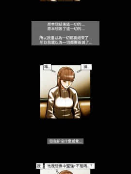TEAM PLAY  1-65話[完結]_055_0811