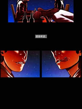 TEAM PLAY  1-65話[完結]_054_0807