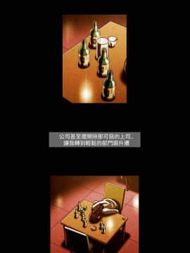 TEAM PLAY  1-65話[完結]_054_0806