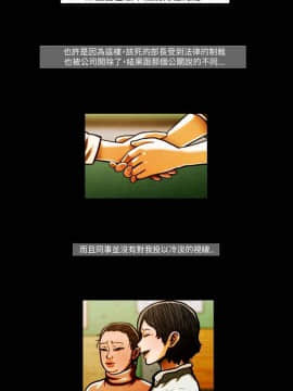TEAM PLAY  1-65話[完結]_054_0802