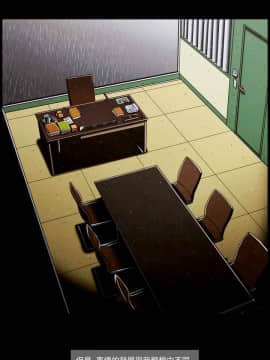 TEAM PLAY  1-65話[完結]_054_0801