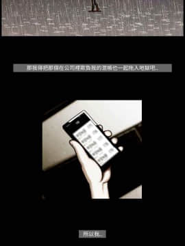 TEAM PLAY  1-65話[完結]_054_0799