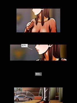 TEAM PLAY  1-65話[完結]_054_0798