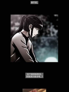 TEAM PLAY  1-65話[完結]_054_0797