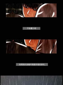 TEAM PLAY  1-65話[完結]_054_0794