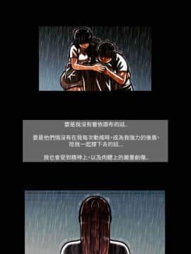 TEAM PLAY  1-65話[完結]_054_0793