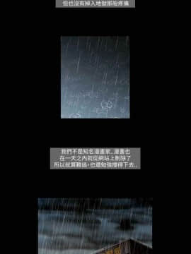 TEAM PLAY  1-65話[完結]_054_0792