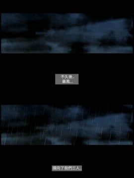 TEAM PLAY  1-65話[完結]_054_0791
