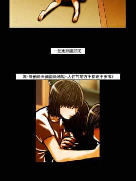 TEAM PLAY  1-65話[完結]_053_0789
