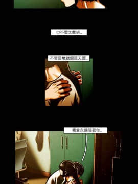 TEAM PLAY  1-65話[完結]_053_0788