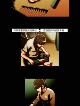 TEAM PLAY  1-65話[完結]_053_0787