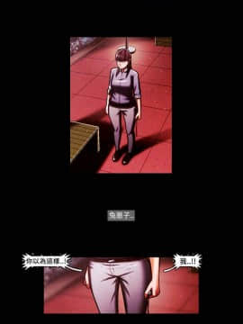 TEAM PLAY  1-65話[完結]_053_0784
