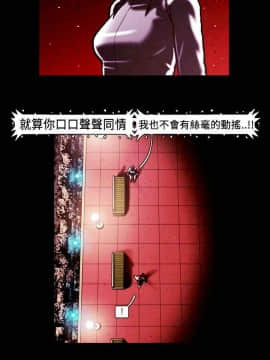 TEAM PLAY  1-65話[完結]_053_0783