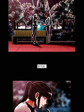 TEAM PLAY  1-65話[完結]_053_0781