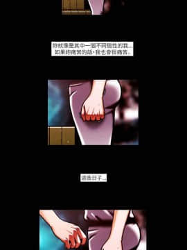 TEAM PLAY  1-65話[完結]_053_0780