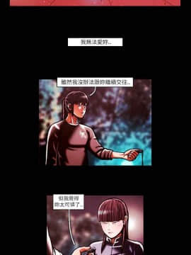 TEAM PLAY  1-65話[完結]_053_0779