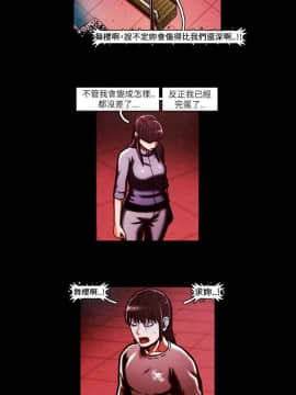 TEAM PLAY  1-65話[完結]_052_0775
