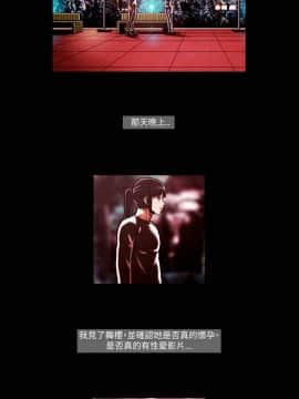 TEAM PLAY  1-65話[完結]_052_0772