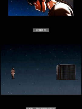 TEAM PLAY  1-65話[完結]_052_0769