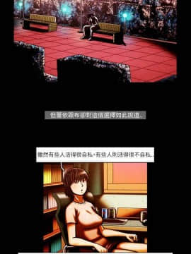 TEAM PLAY  1-65話[完結]_052_0766