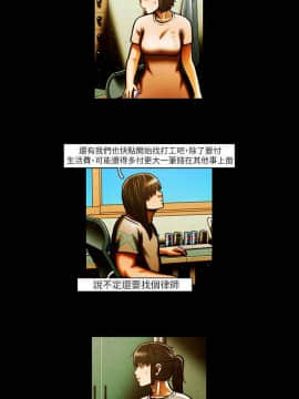 TEAM PLAY  1-65話[完結]_052_0765