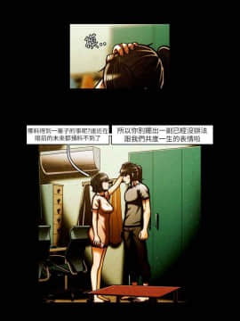 TEAM PLAY  1-65話[完結]_052_0762