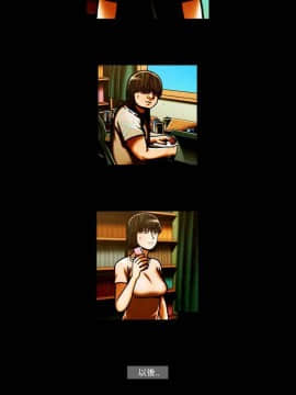 TEAM PLAY  1-65話[完結]_051_0760